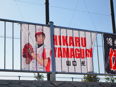 06BULLS vs �I�B�����W���[�Y ���[�O�� 2013.09.19-02