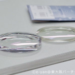 昭和光学　”世界一薄い眼鏡レンズ”