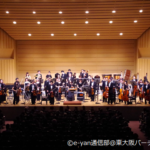 関西フィルハーモニー管弦楽団　クラシックコンサート　東大阪