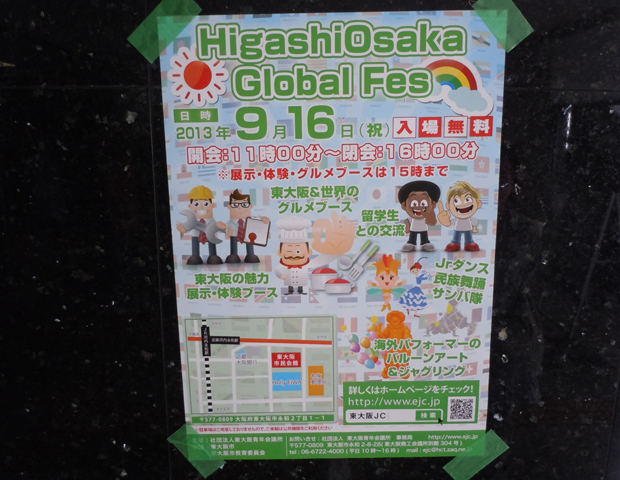 Higashiosaka Global Fes
