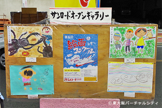 幼稚園や小学生の子供たちの絵画コンクール