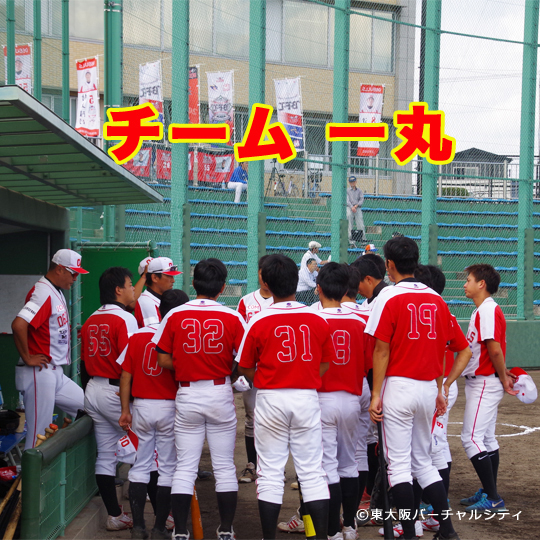 06BULLS vs 兵庫BS リーグ戦 2015.09.15 Ｗヘッダー