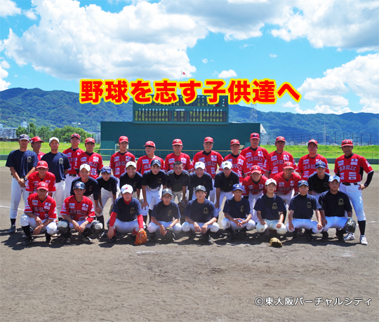 東大阪市中学校準硬式野球部引退記念試合 06BULLS