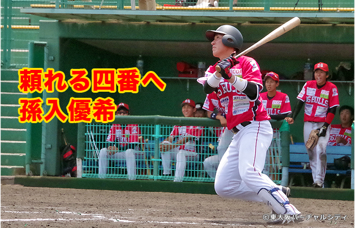 好調打線の中軸、４番孫入