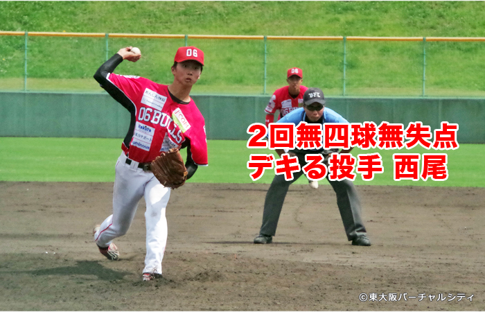 ２番手は西尾。２回を無死死球無失点で好投