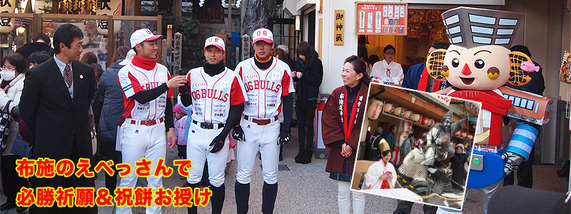 06BULLS �z�{�̂��ׂ����� �K���F�聕�j�݂����� 2014.01.10