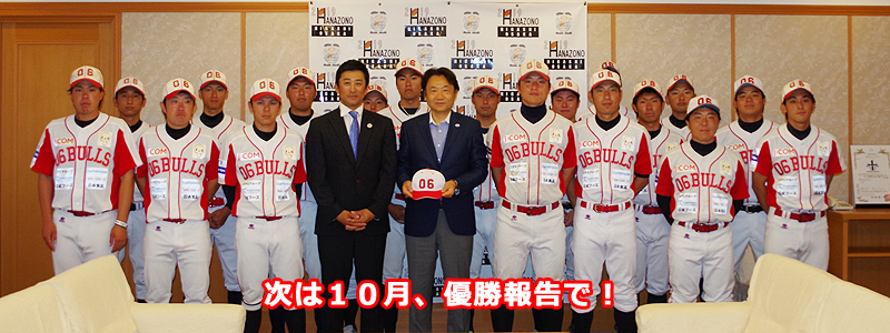 06BULLS ��c�����s���\�h�K�� 2014.05.15