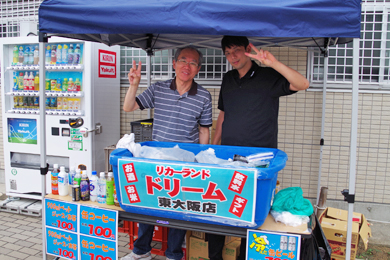 06BULLS vs 姫路 Go To WORLD リーグ戦 2014.06.07