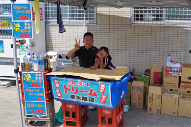 06BULLS vs 兵庫ブルーサンダーズ リーグ戦 2014.06.08