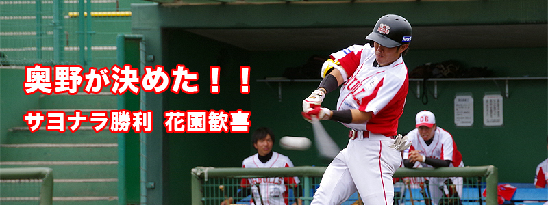 06BULLS vs �P�HGo To WORLD ���[�O�� 2014.06.17