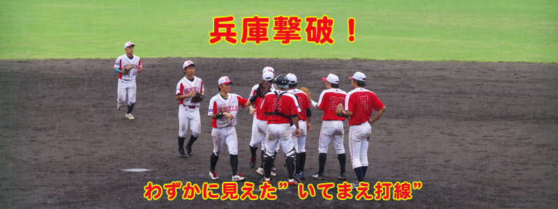 06BULLS vs ���Ƀu���[�T���_�[�Y ���[�O�� 2014.08.24