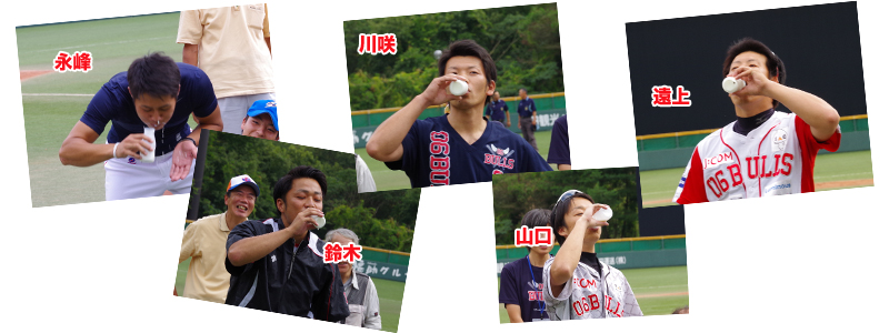 ���Ƀu���[�T���_�[�Y vs 06BULLS ���[�O�� 2014.08.31