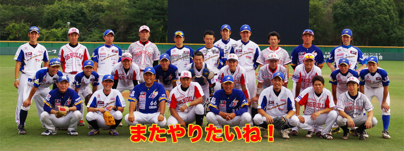 兵庫ブルーサンダーズ vs 06BULLS OB戦 2014.08.31