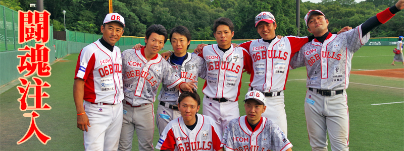 ���Ƀu���[�T���_�[�Y vs 06BULLS �n�a�� 2014.08.31