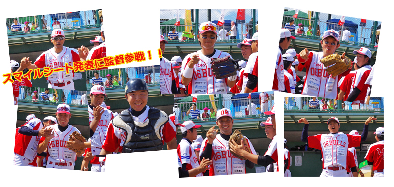 06BULLS vs ���Ƀu���[�T���_�[�Y ���[�O�� 2014.09.14