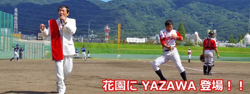 06BULLS vs ���Ƀu���[�T���_�[�Y ���[�O�� 2014.09.14