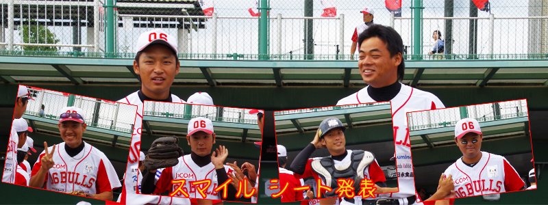 06BULLS vs �P�HGo To WORLD ���[�O�� 2014.09.18