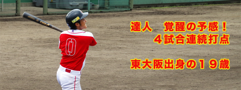 06BULLS vs �P�HGo To WORLD ���[�O�� 2014.09.18
