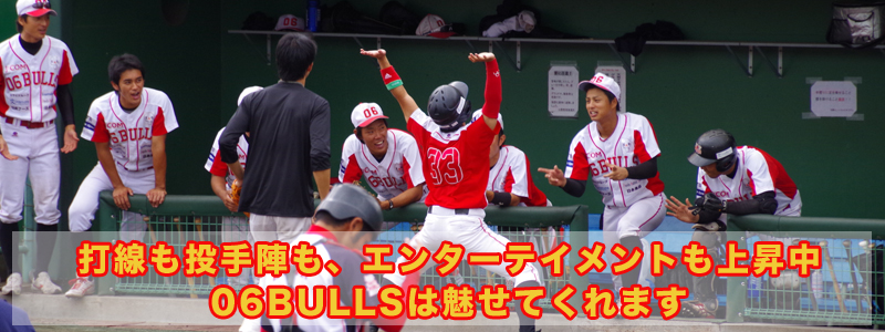 06BULLS vs �P�HGo To WORLD ���[�O�� 2014.10.09
