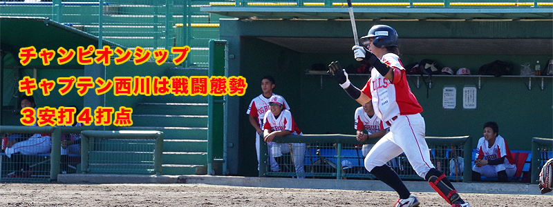 06BULLS vs �P�H Go To WORLD ���[�O�� 2014.10.16