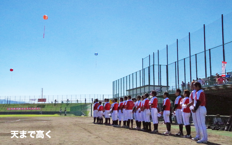 06BULLS vs ���Ƀu���[�T���_�[�Y �`�����s�I���V�b�v��2�� 2014.10.19