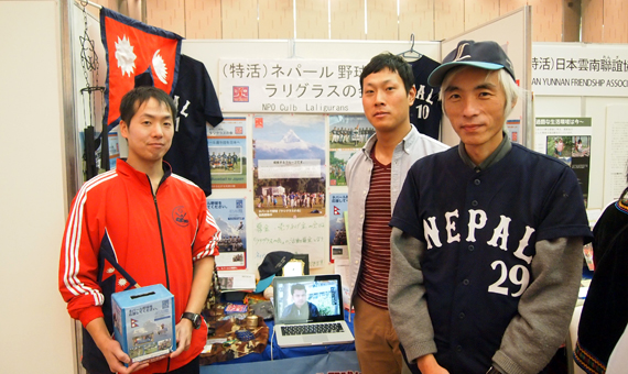 2014.02.01(土) ワン・ワールドフェスティバルにラリグラスの会さんを訪ねてきました