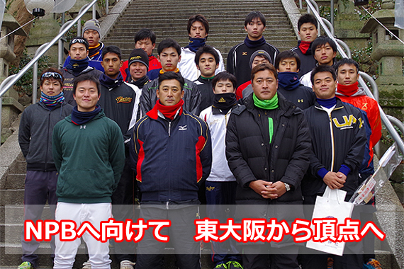 2015.02.01(日) 新シーズン球団全体会議