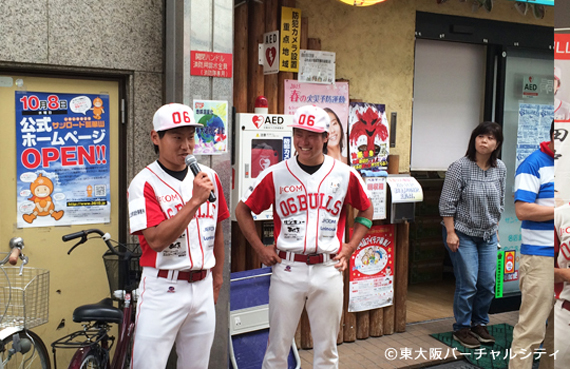 2015.05.06(水) 瓢箪山のこどもまつりに06BULLSが参加