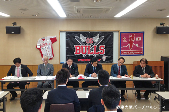 2016.01.29(金) 06BULLS 新シーズンスタート!