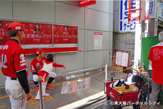 2016.11.12(土) 瓢箪山音楽祭に参加