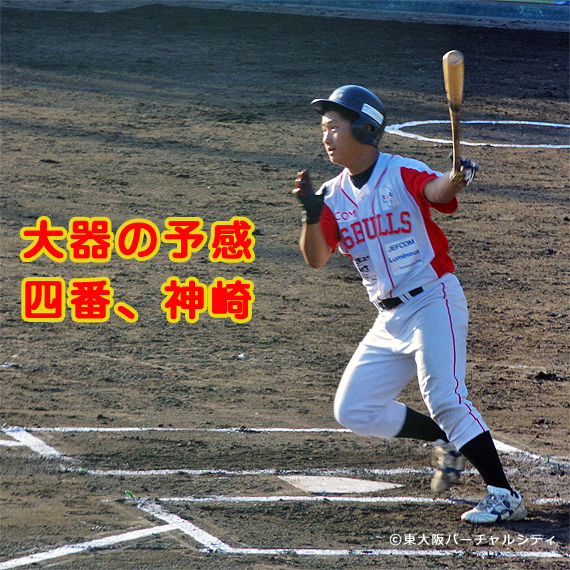 06BULLS vs 姫路GW リーグ戦 2015.09.11