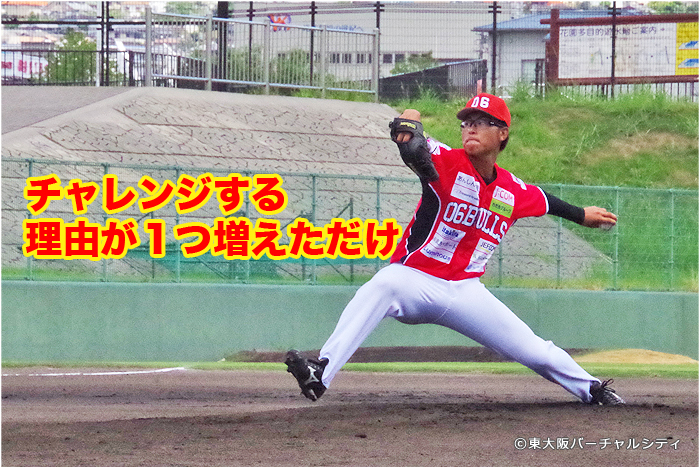 先発の宮前が大炎上、1回2/3 ９失点で降板
