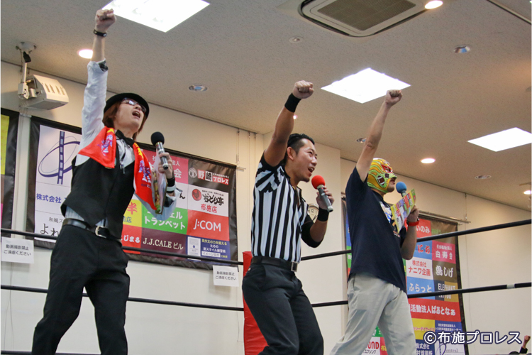 吉野レフェリーの「布施プロレス スタート!」の掛け声でスタート!