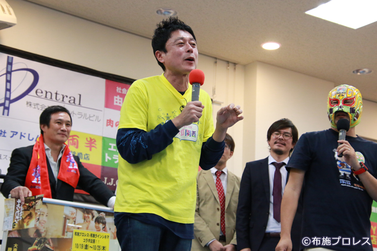 ふわっと欣さま までリング上へ!