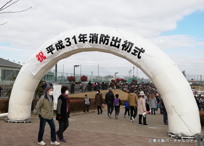 東大阪消防出初式2019