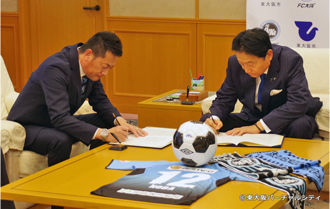 東大阪市とＦＣ大阪が連携協定締結、ＦＣ大阪 疋田社長単独インタビュー