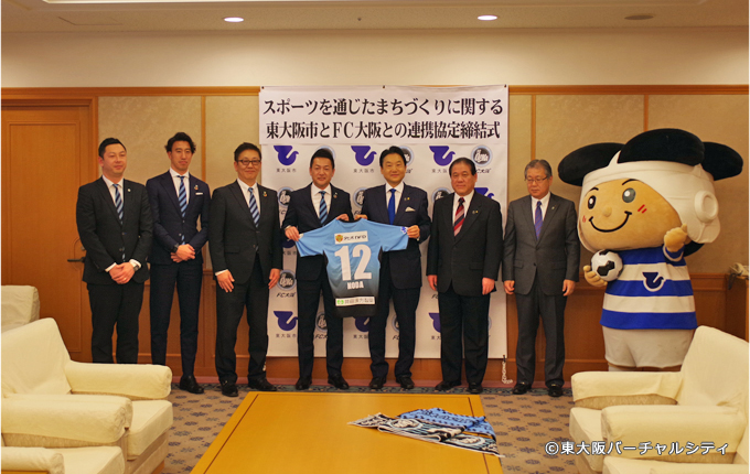 東大阪市とＦＣ大阪が連携協定締結、ＦＣ大阪 疋田社長単独インタビュー