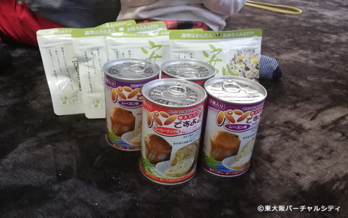 こちらも毎年恒例、非常食の配布があり、私も家族で行ったので人数分いただきました