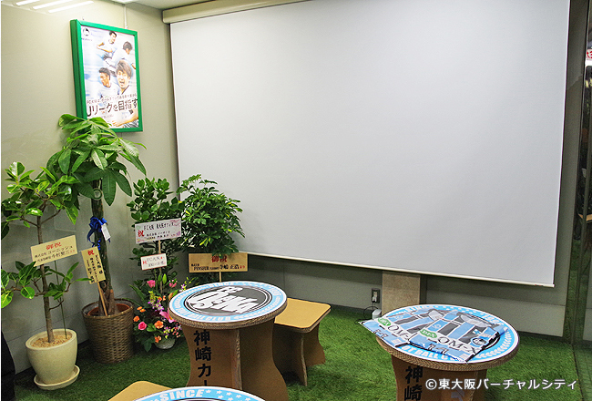 東大阪オフィス内にはスクリーンもあり、番組配信も可能な設備を備えています