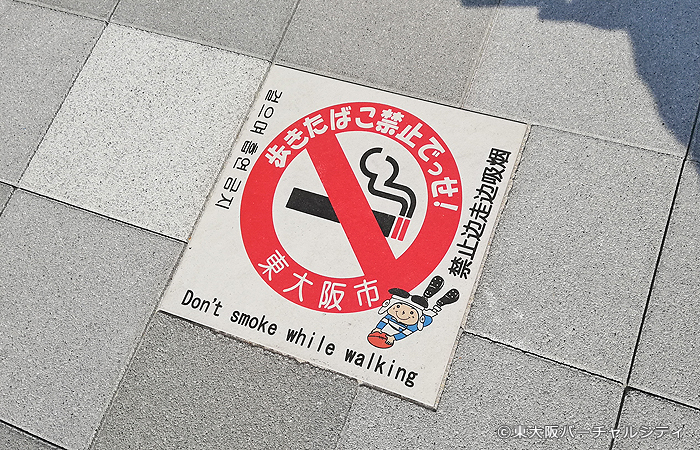 トライくんも発見！んっ？旧バージョンのイラスト？？？