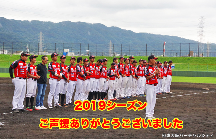 リーグ最終戦 06ブルズ vs 兵庫BS 20191008 -花園