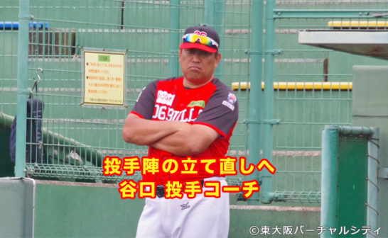 元巨人ドラフト1位の谷口投手コーチ。今年から巨人の地域スカウトに就任。