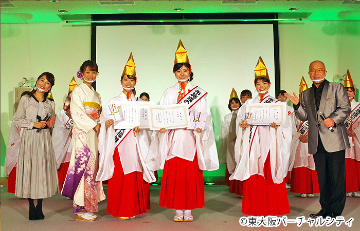 この日選ばれた福娘さんたちが2021年の東大阪、布施に福をお授け頂きます