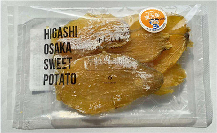 東大阪市産さつまいもを使った「干し芋」が販売