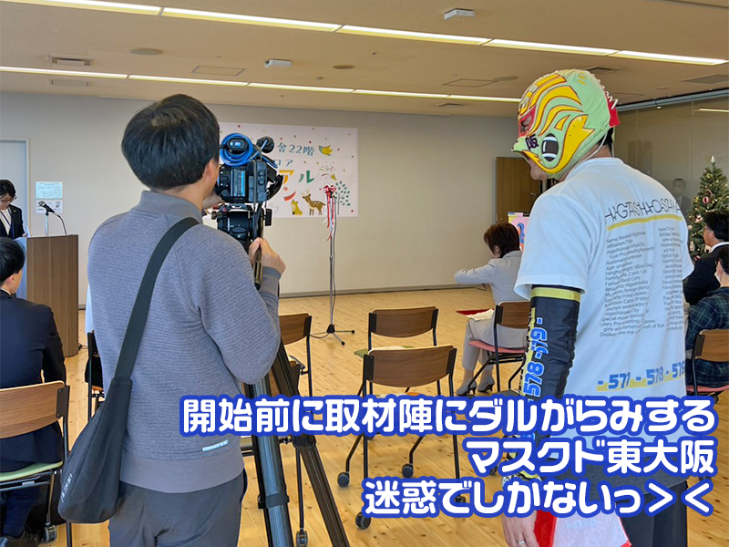 東大阪市役所 22階展望フロアリニューアル