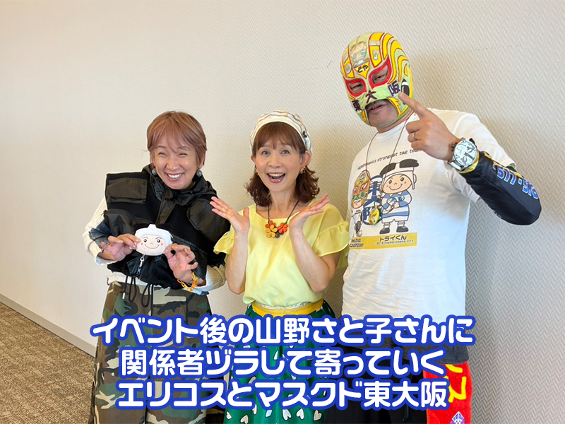 東大阪市役所 22階展望フロアリニューアル