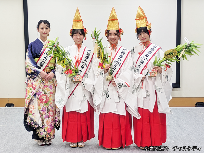 2026年度布施戎福娘コンテスト＆お披露目パレード