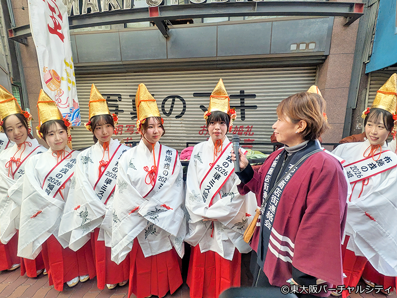 2026年度布施戎福娘コンテスト＆お披露目パレード