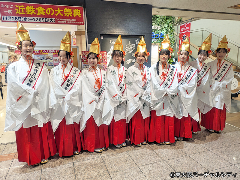 2026年度布施戎福娘コンテスト＆お披露目パレード