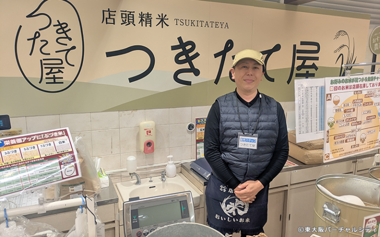 「つきたて屋」近鉄百貨店東大阪店に出店 -株式会社H&E- 会員情報